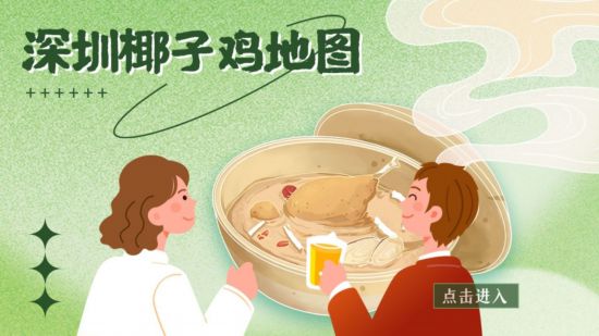 深圳春节日历FB体育 FB体育平台 正月初三(图13)