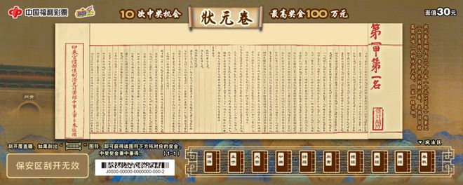 FB体育 FB体育平台【文化和自然遗产日】探寻文化之美(图2)