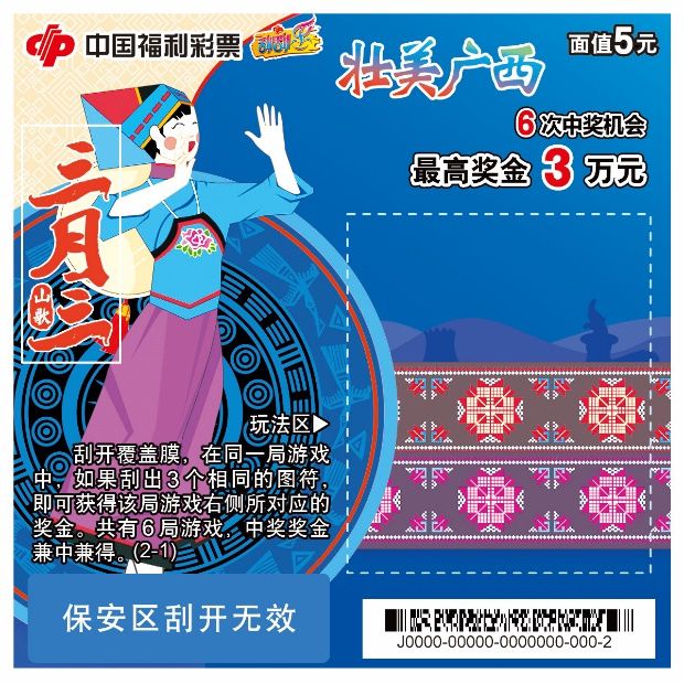 FB体育 FB体育平台【文化和自然遗产日】探寻文化之美(图3)