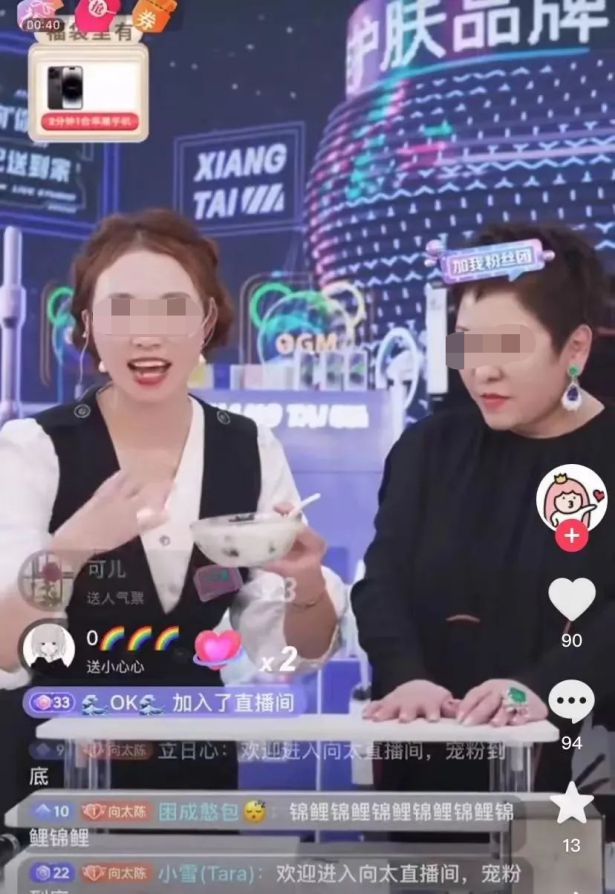 千亿媳妇郭晶晶带货FB体育 FB体育平台捞金“豪门清流”人设崩塌？(图20)