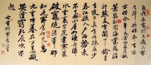 寒食节(中FB体育 FB体育平台国传统节日)_360百科(图2)