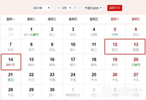2021FB体育 FB体育平台年春节是几月几号 2021年春节放假有多少天(图7)