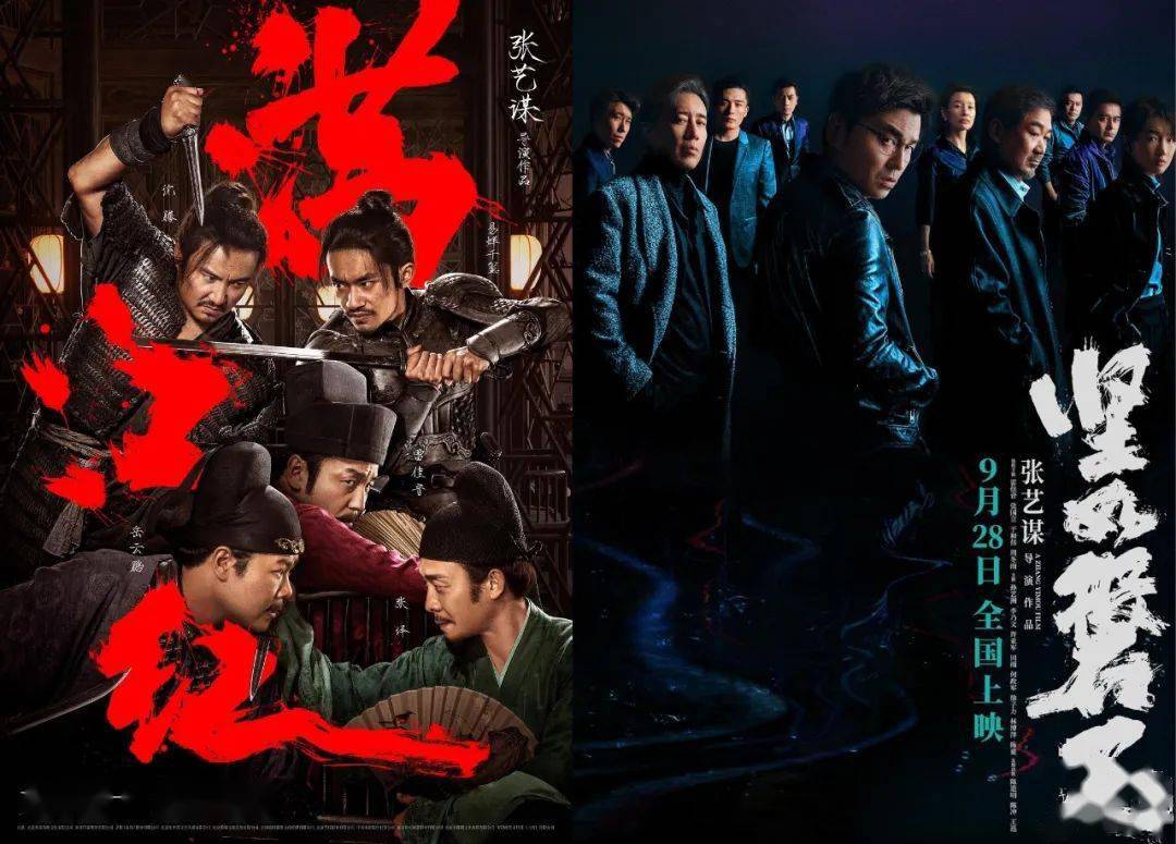 FB体育 FB体育平台国庆档落幕《坚如磐石》《前任4》等到底挣了多少钱？(图3)