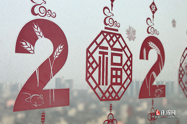 FB体育 FB体育平台春节的来源简介(图1)
