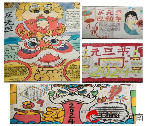FB体育 FB体育平台驻马店市第三中学团委组织学生开展“庆元旦迎新春”手抄报、黑板报活动(图1)