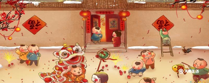 FB体育 FB体育平台过年祝福语 - 天奇百科(图1)