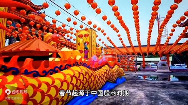 你知道春节的起源和习俗吗FB体育 FB体育平台(图1)
