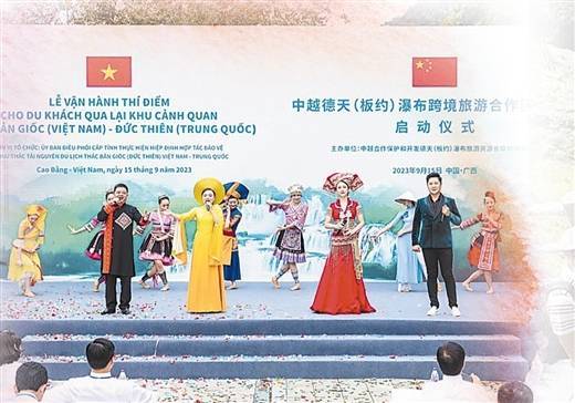 常来FB体育 FB体育平台常往民相亲 山欢水笑谱新曲 ——广西与东盟国家深化文旅交流合作观察(图3)