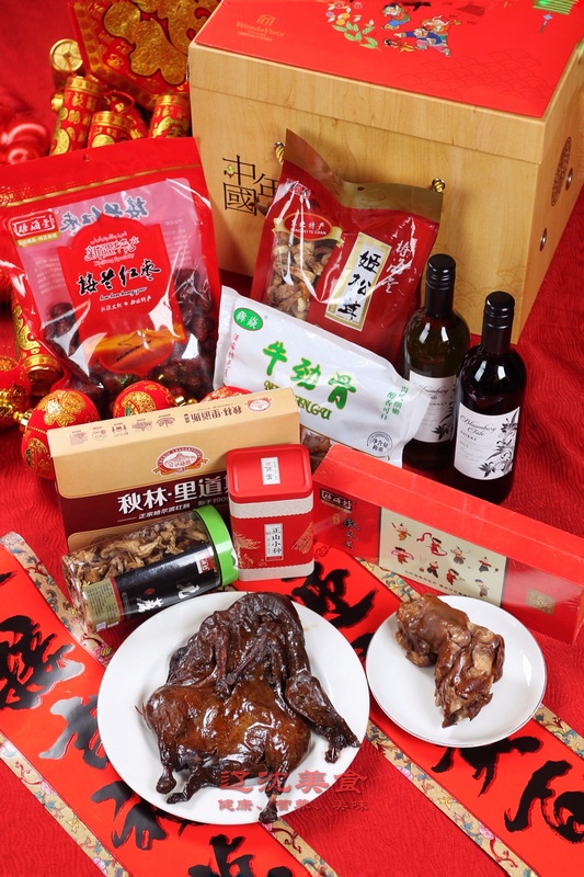FB体育 FB体育平台沈阳人过年的年货豪华礼包都有什么好东东(图4)
