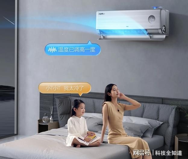 FB体育 FB体育平台年货节必备新一代空调TCL小蓝翼P7新风空调助力开启健康幸福年(图3)