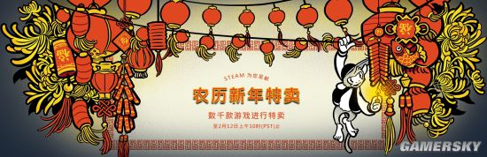 不懂英文也无FB体育 FB体育平台妨 Steam春节特惠值得买的中文游戏(图1)